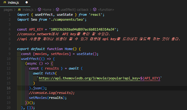 index.js 기존의 url